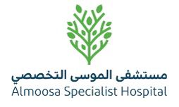مستشفى الموسى التخصصي