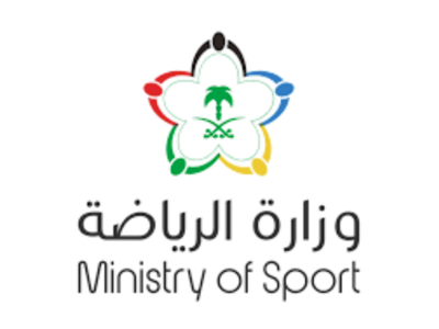 وزارة الرياضة