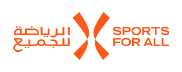 الرياضة للجميع