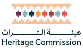 هيئة التراث
