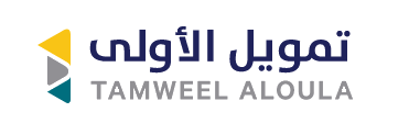 تمويل الأولى