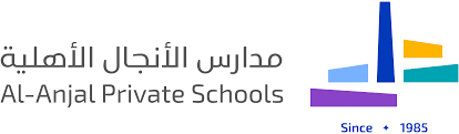 مدارس الانجال الاهلية