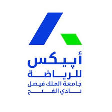 ايبيكس